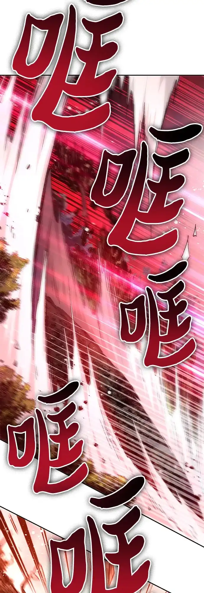 我培养的S级们 [第161话] 姐弟对决(1) 第9页