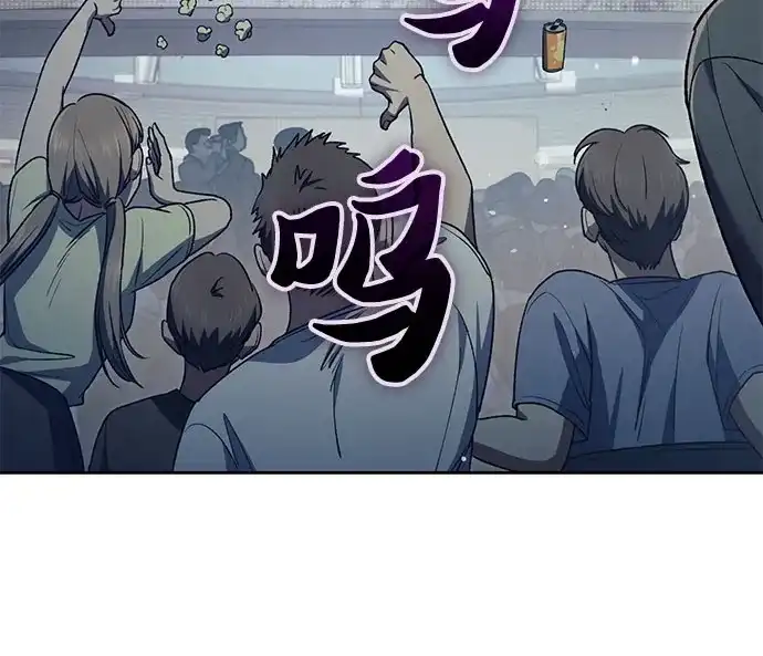 我培养的S级们 [第162话] 姐弟对决(2) 第42页