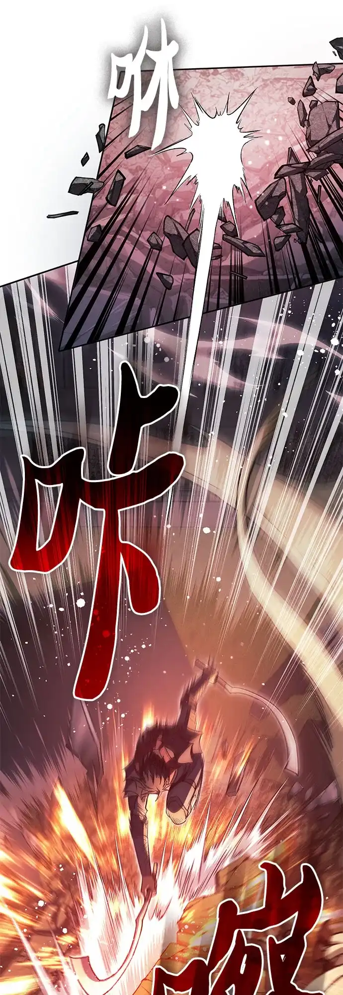 我培养的S级们 [第163话] 爱的形态(1) 第8页