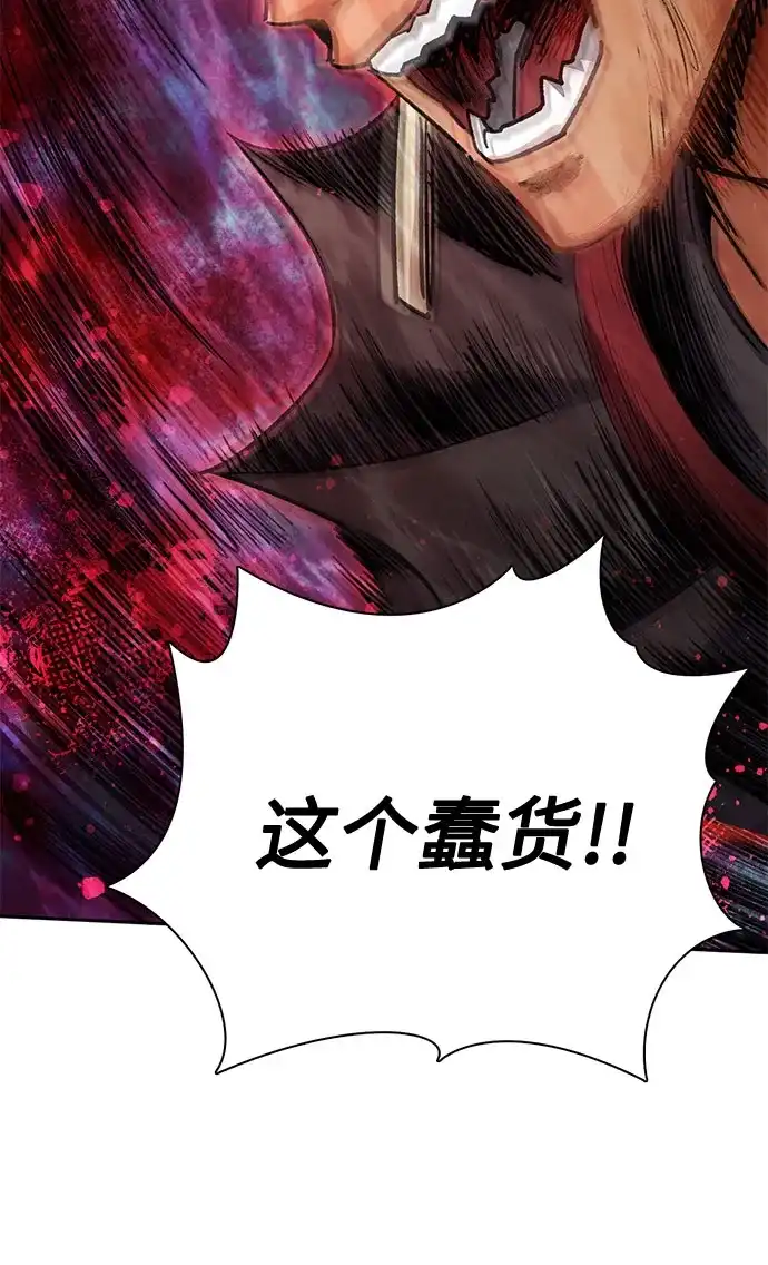 我培养的S级们 [第163话] 爱的形态(1) 第7页