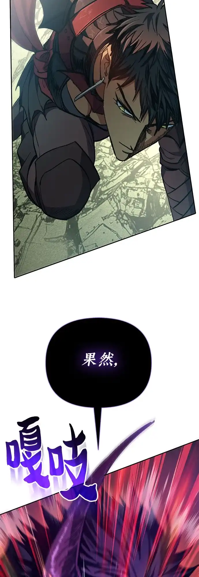 我培养的S级们 [第163话] 爱的形态(1) 第28页