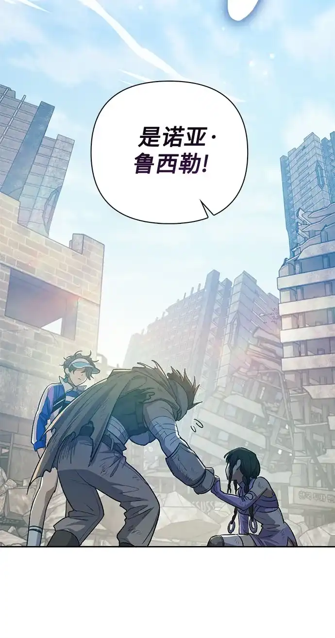 我培养的S级们 [第165话] A级排名赛 第23页