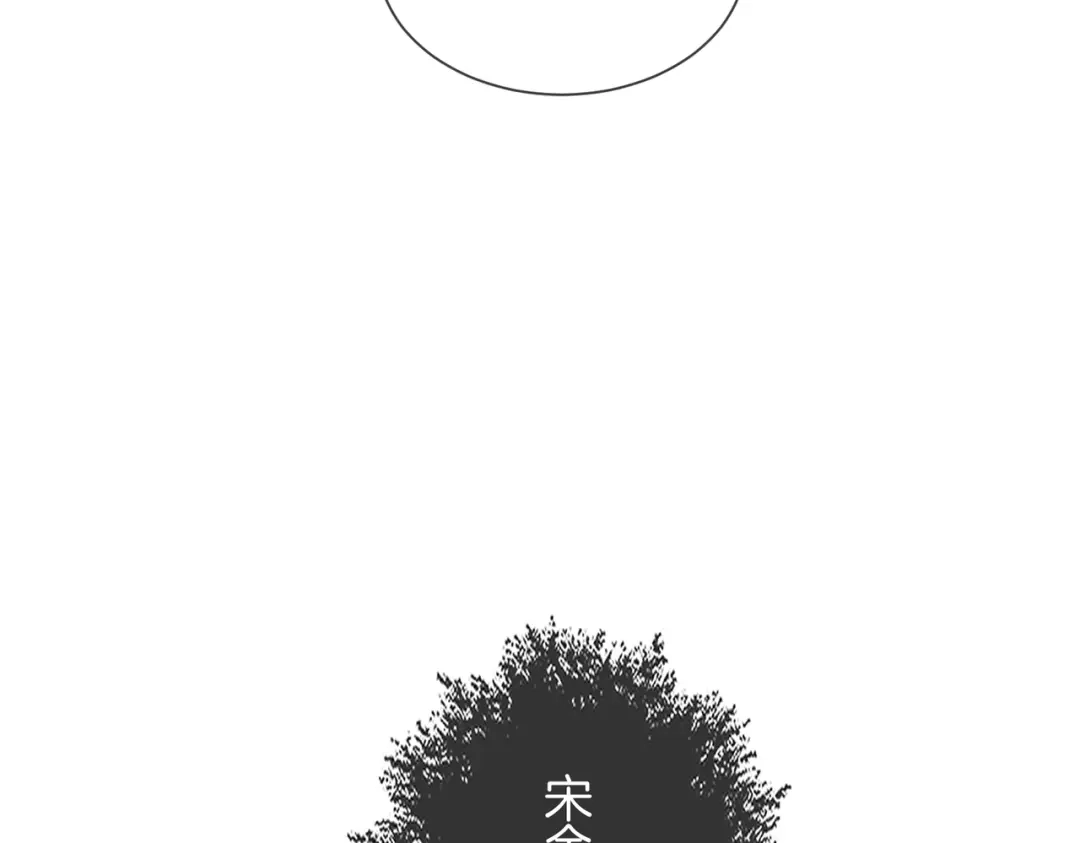 我亲爱的法医小姐 第106话 放下 第25页