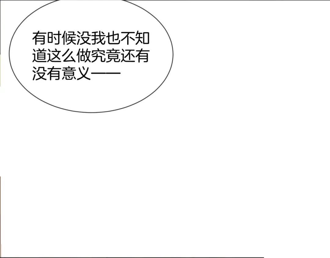 我亲爱的法医小姐 第106话 放下 第39页