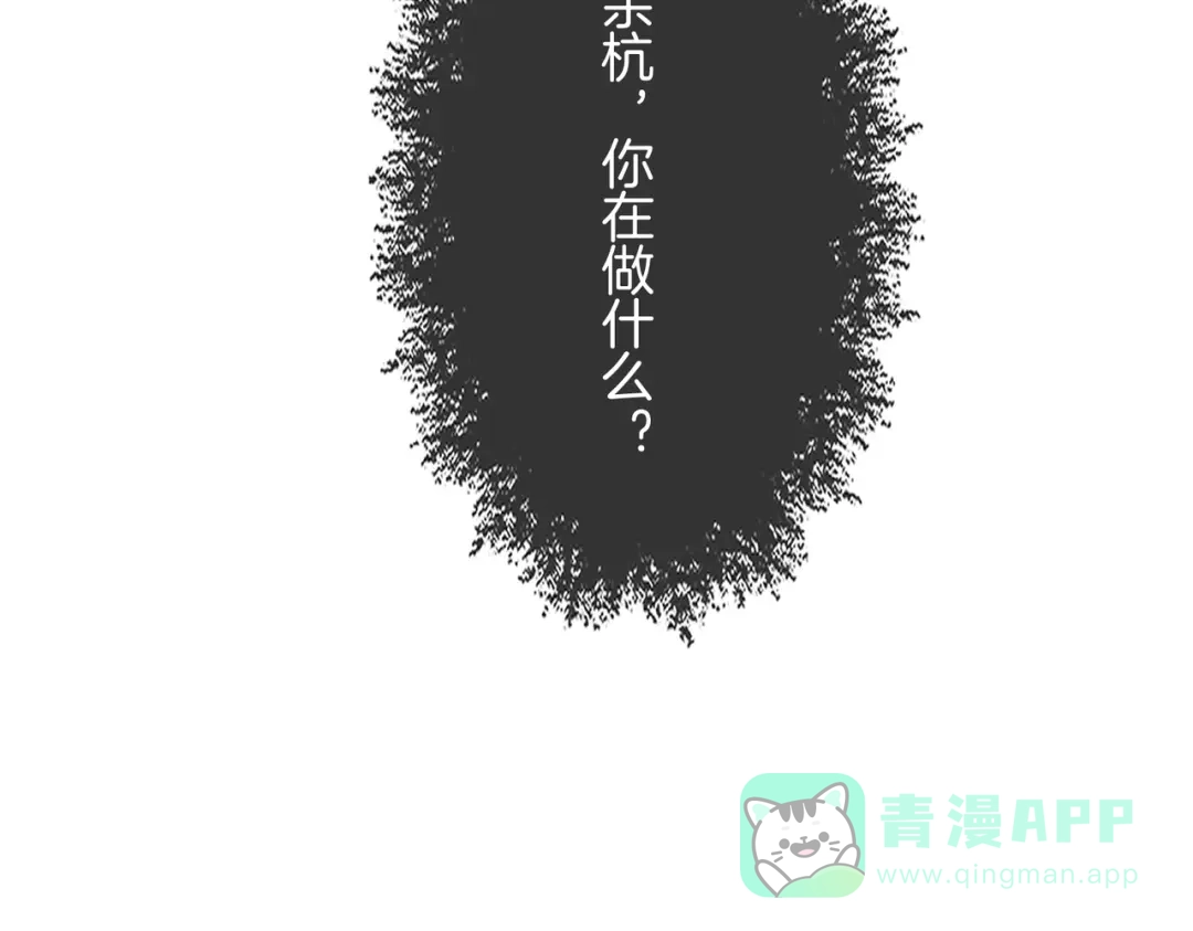 我亲爱的法医小姐 第106话 放下 第26页
