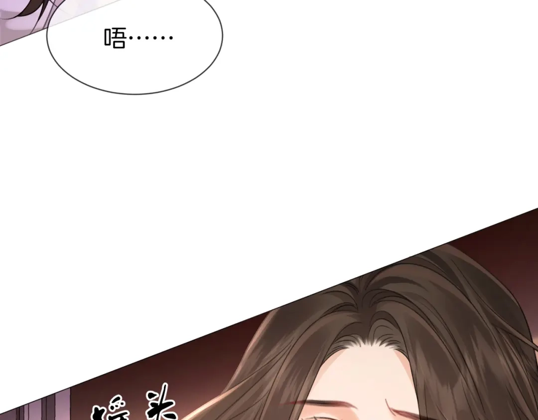 我亲爱的法医小姐 第106话 放下 第62页