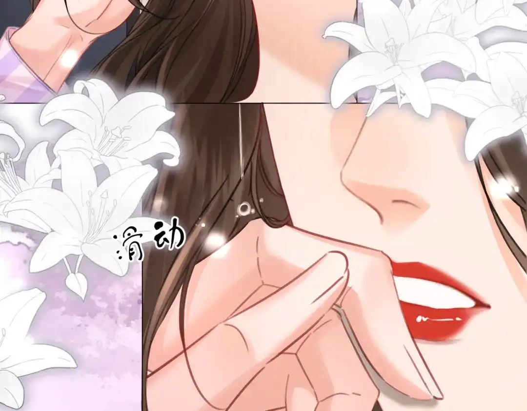 我亲爱的法医小姐 第106话 放下 第70页