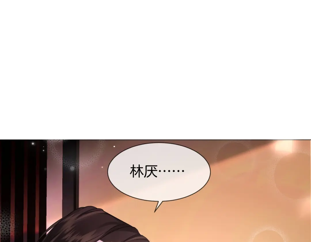 我亲爱的法医小姐 第106话 放下 第58页