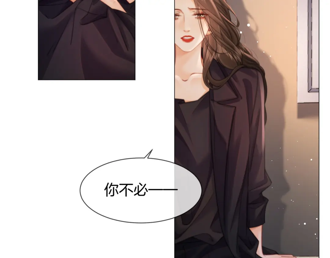 我亲爱的法医小姐 第106话 放下 第12页