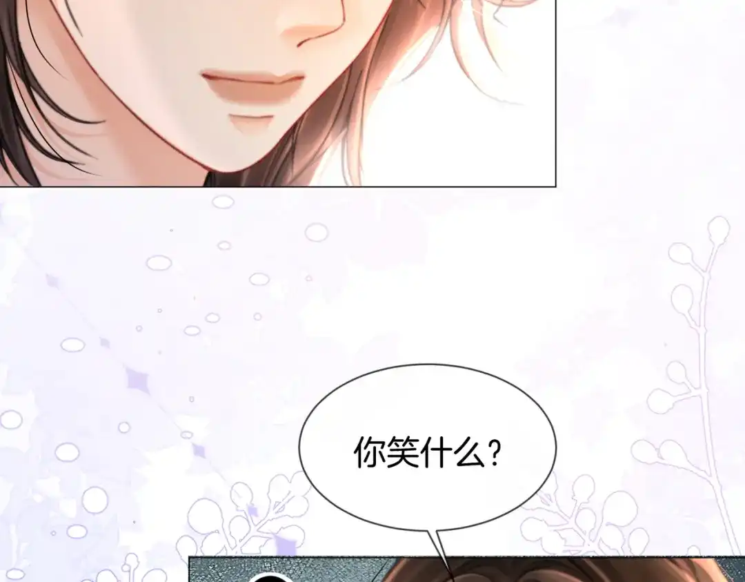 我亲爱的法医小姐 第106话 放下 第18页