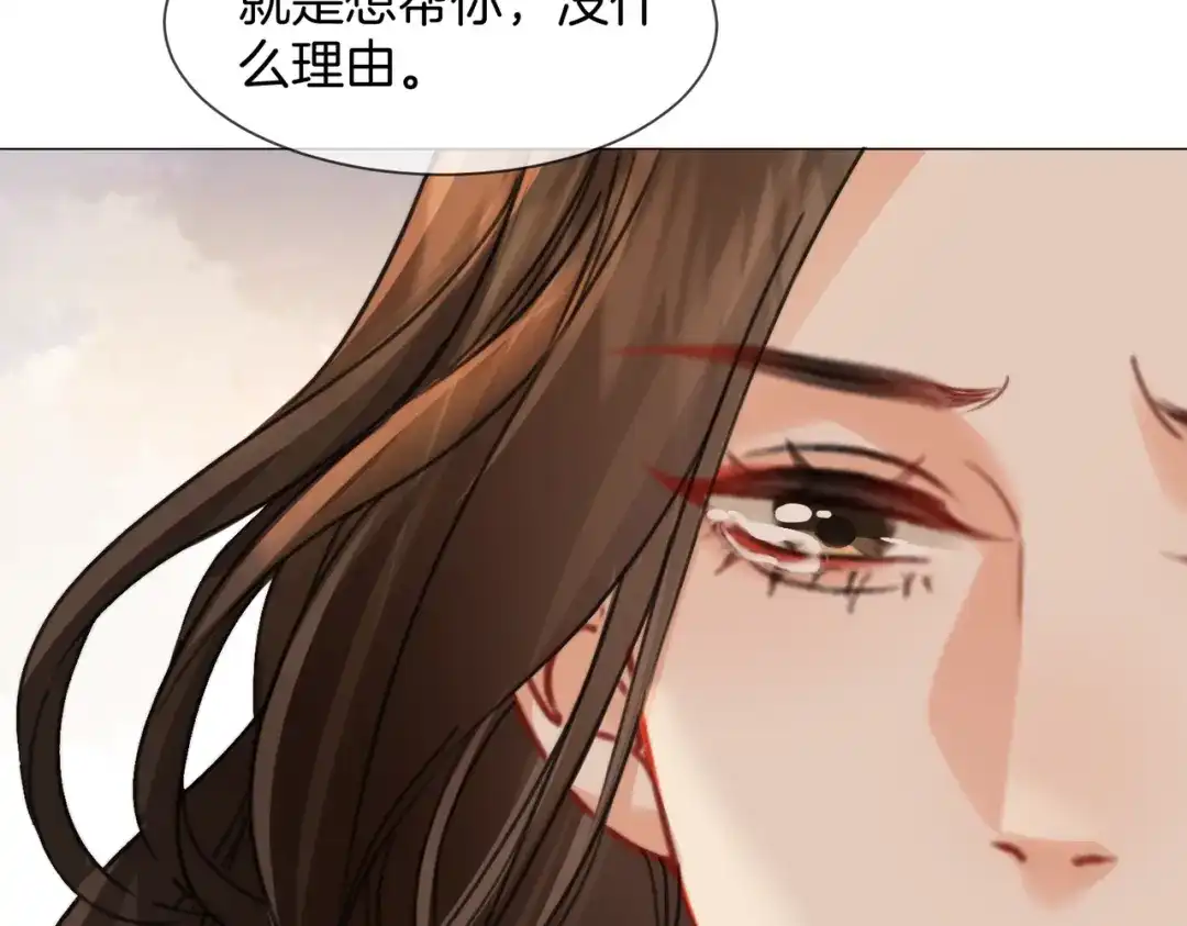 我亲爱的法医小姐 第106话 放下 第34页