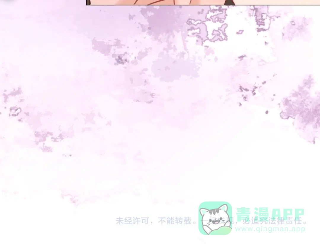 我亲爱的法医小姐 第106话 放下 第71页
