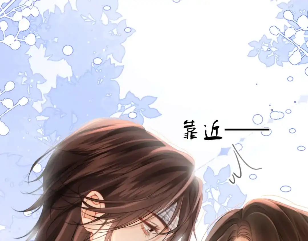 我亲爱的法医小姐 第106话 放下 第20页
