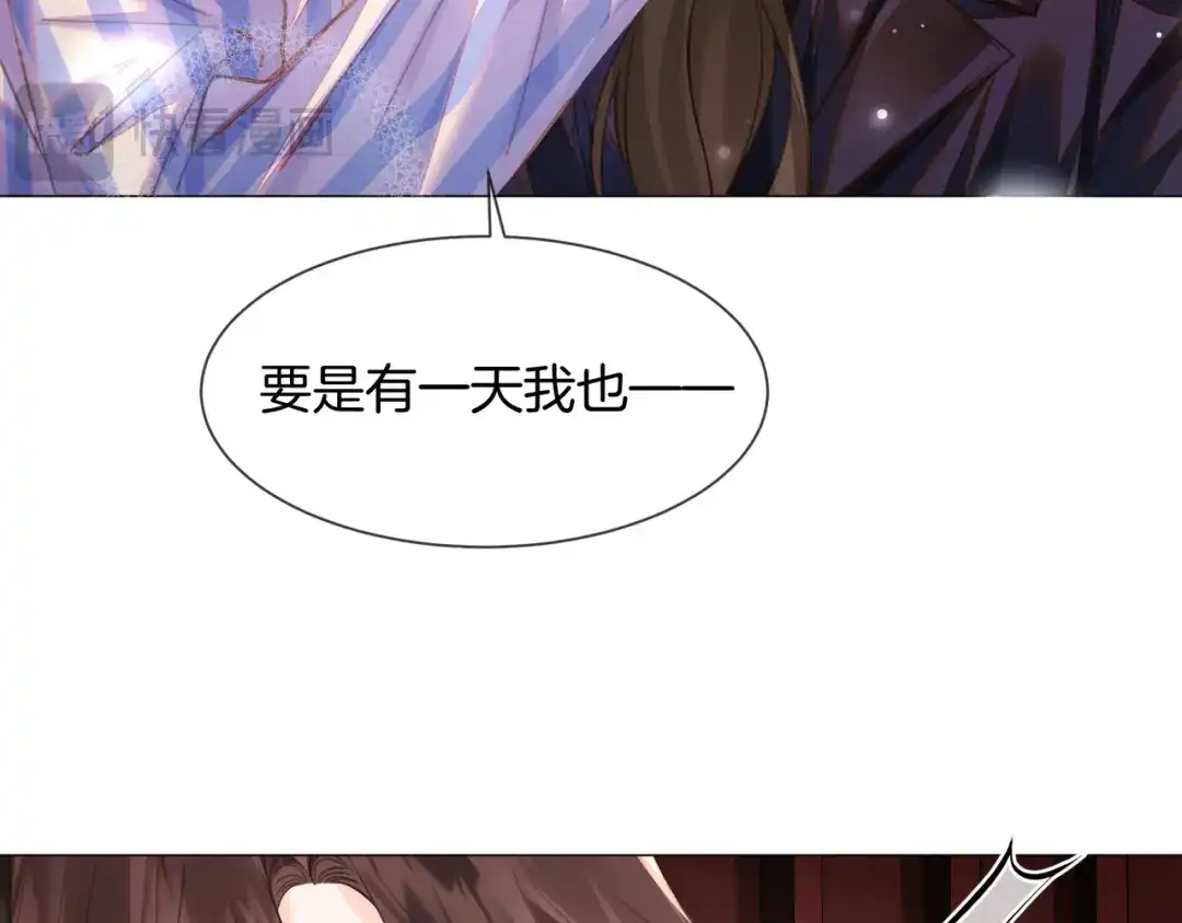 我亲爱的法医小姐 第106话 放下 第60页