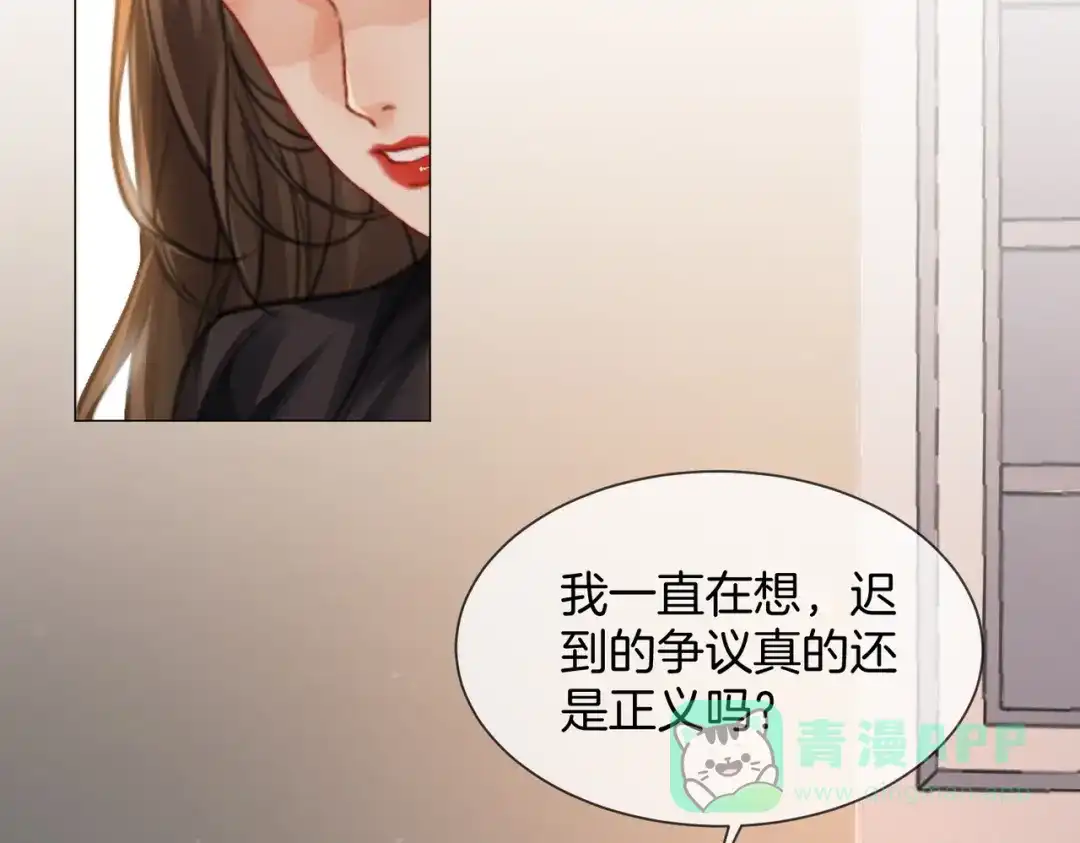 我亲爱的法医小姐 第106话 放下 第36页