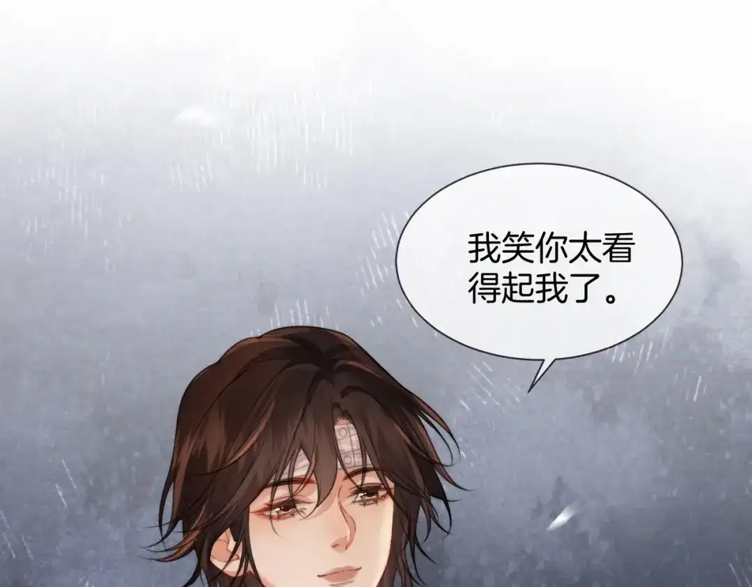 我亲爱的法医小姐 第106话 放下 第28页