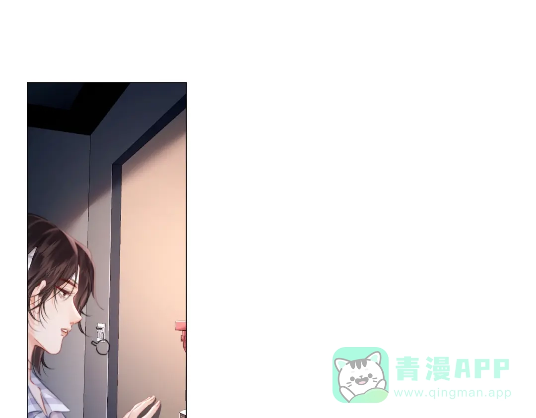 我亲爱的法医小姐 第107话 心动的吻 第56页