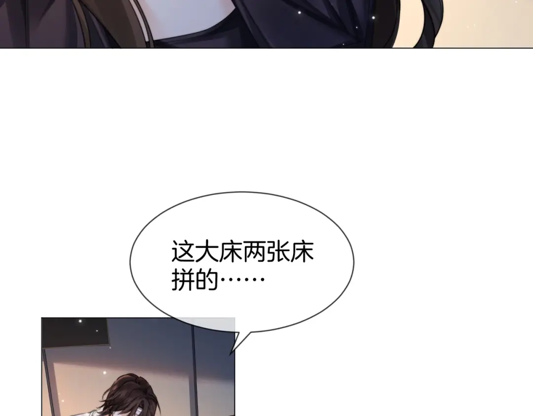我亲爱的法医小姐 第107话 心动的吻 第69页