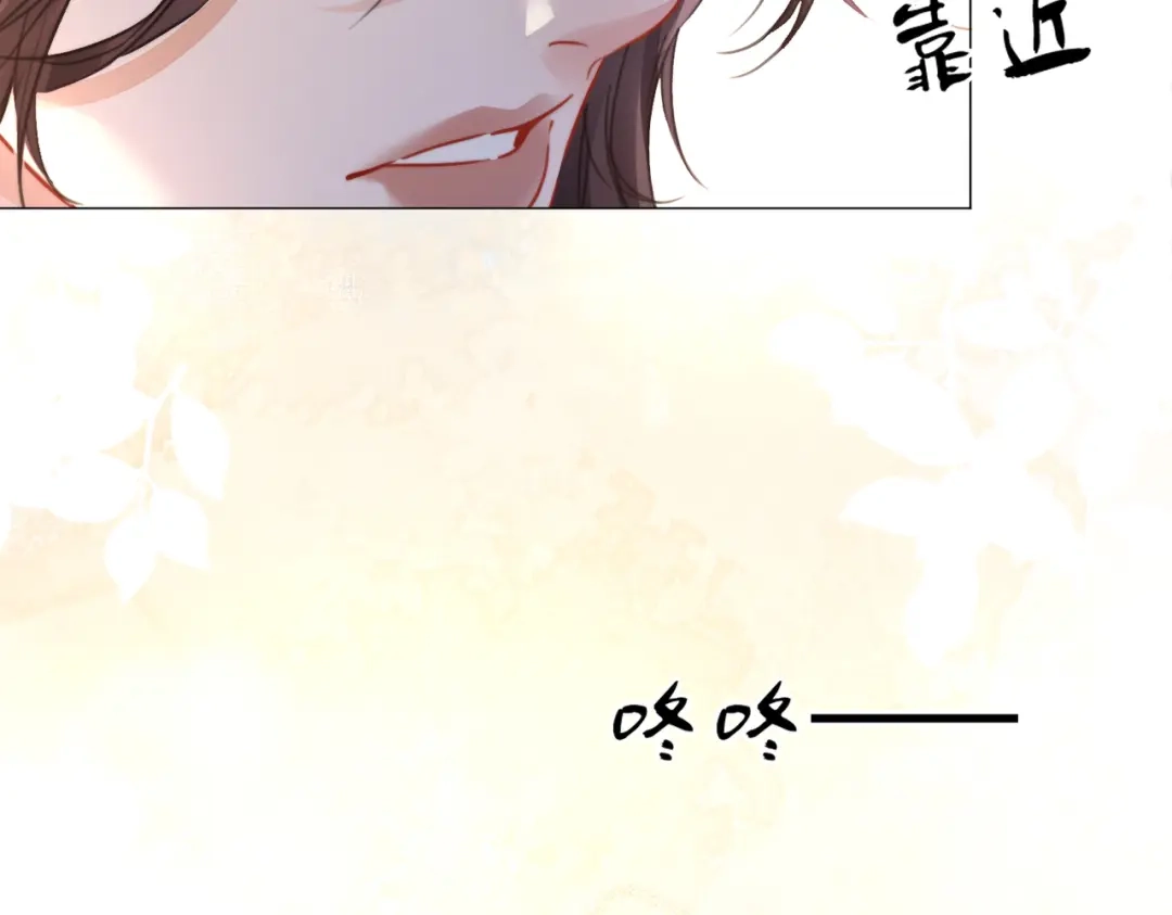 我亲爱的法医小姐 第107话 心动的吻 第28页