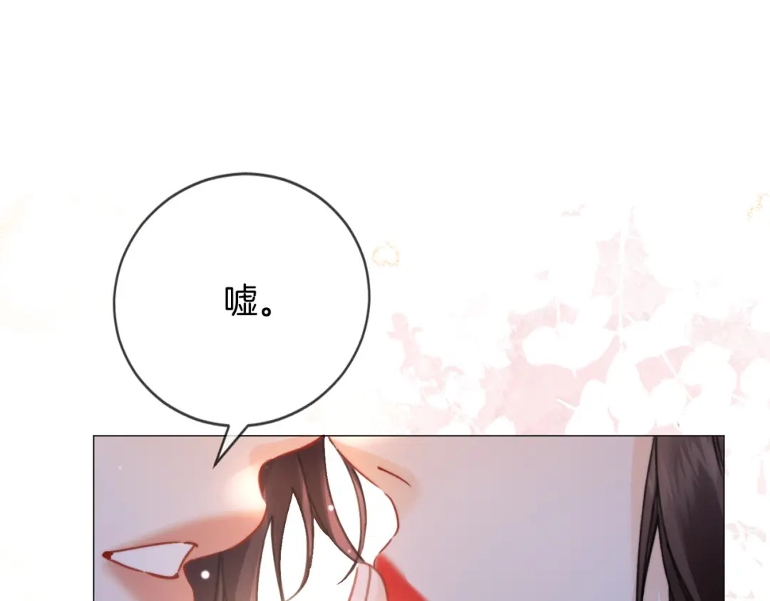 我亲爱的法医小姐 第107话 心动的吻 第20页