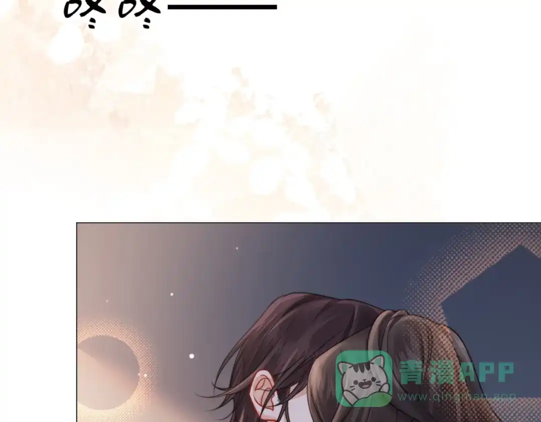 我亲爱的法医小姐 第107话 心动的吻 第31页