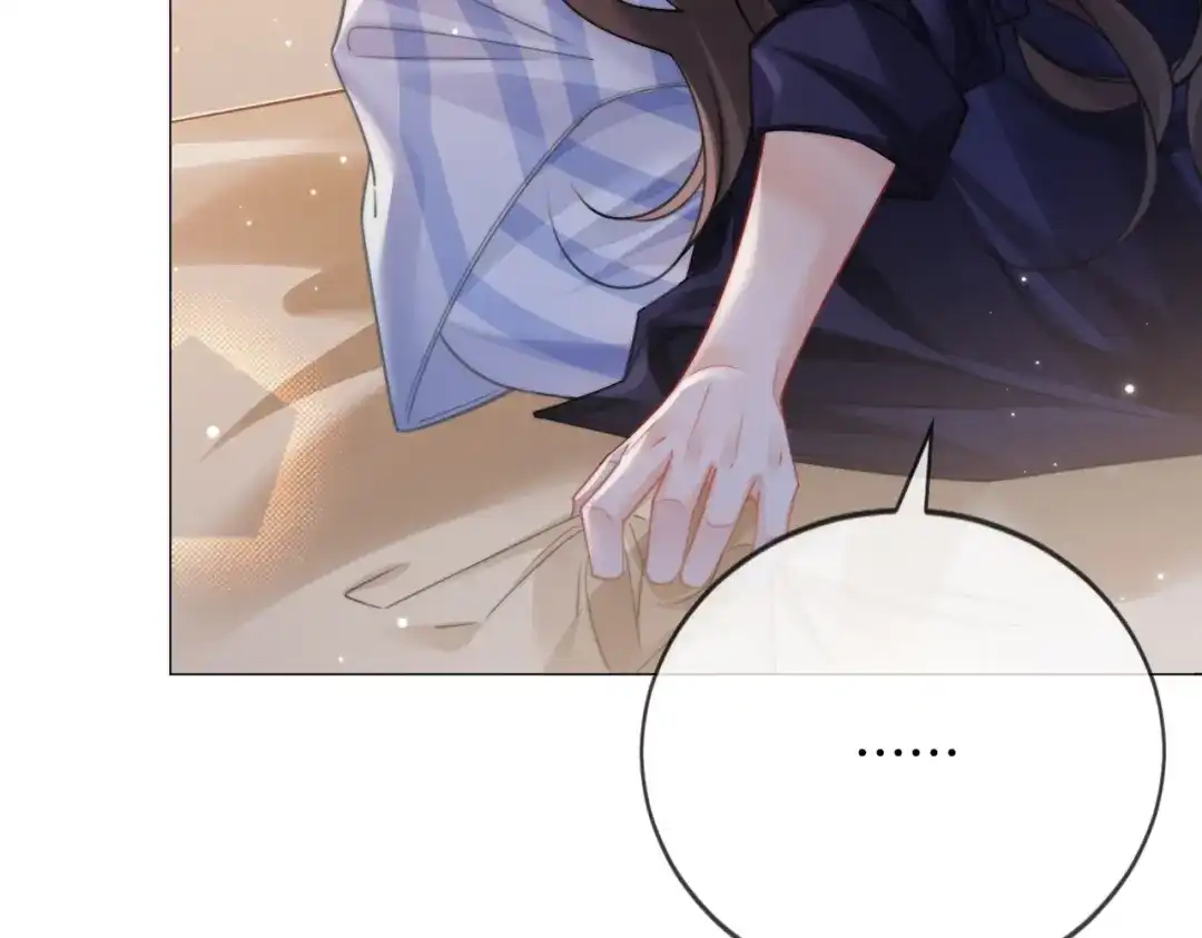 我亲爱的法医小姐 第107话 心动的吻 第33页