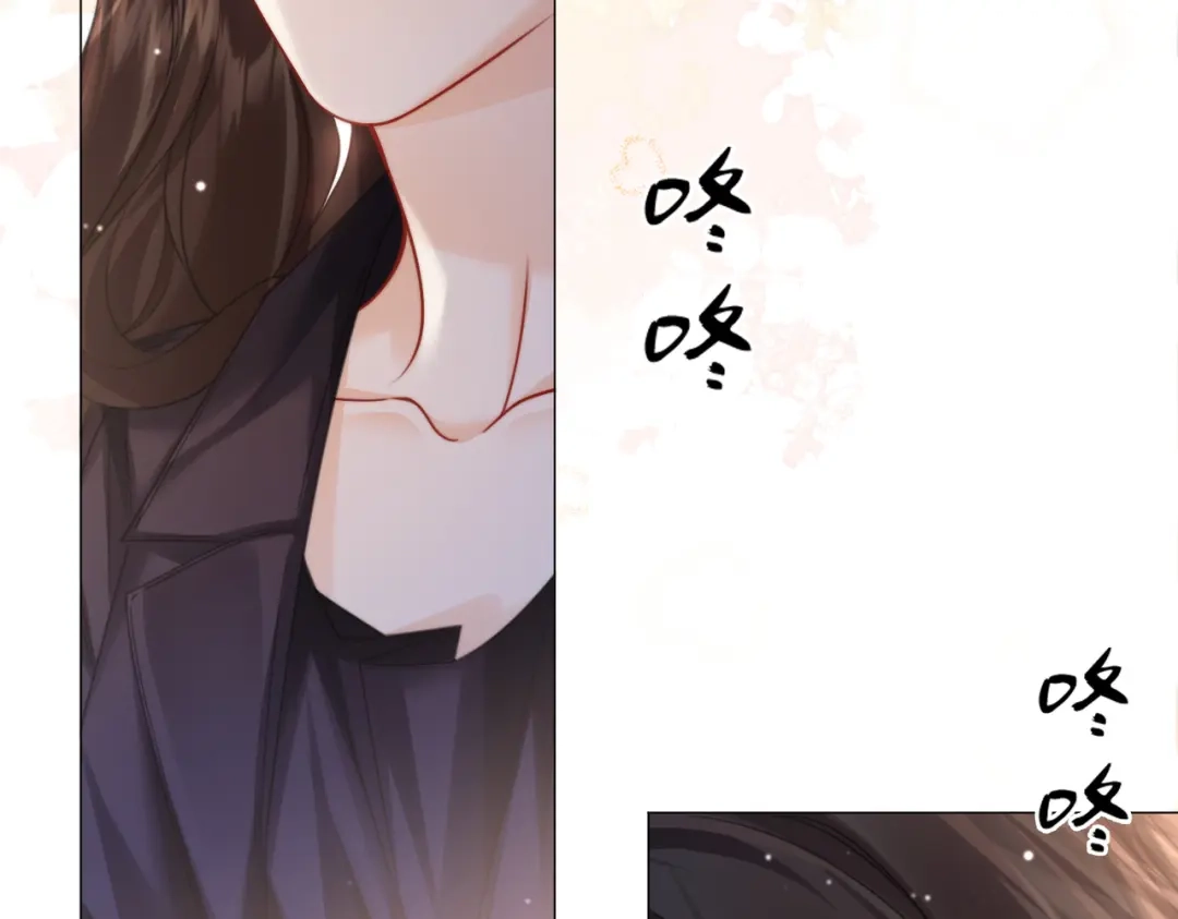 我亲爱的法医小姐 第107话 心动的吻 第22页