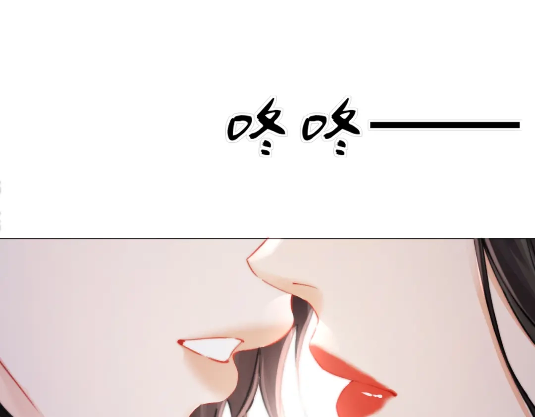 我亲爱的法医小姐 第107话 心动的吻 第35页