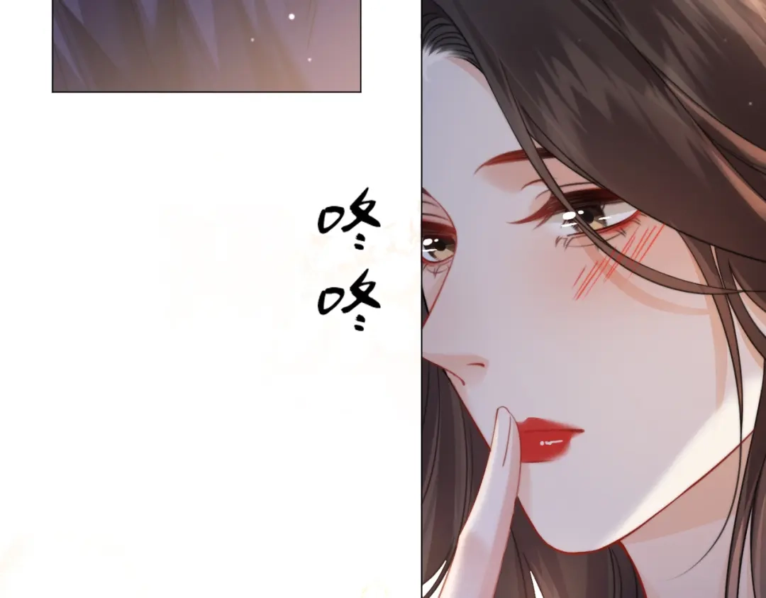 我亲爱的法医小姐 第107话 心动的吻 第23页