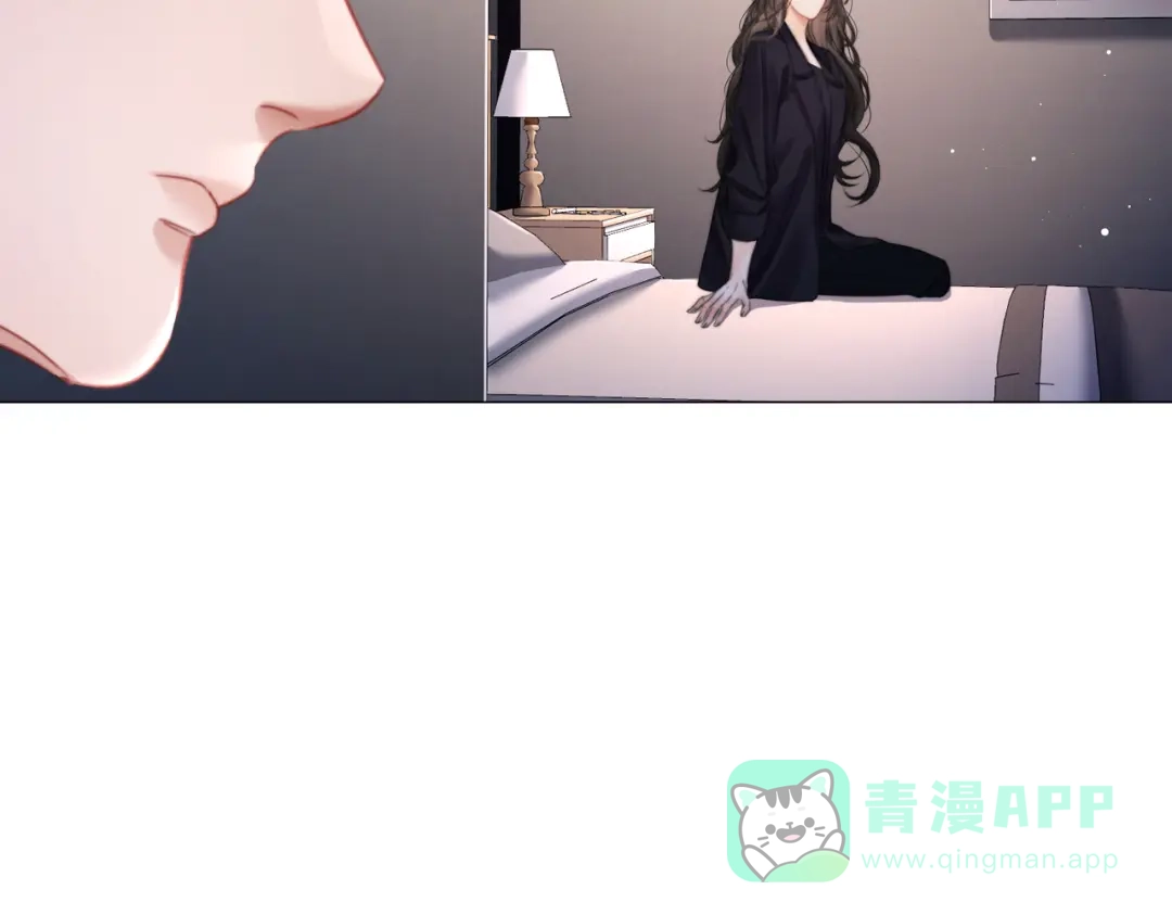 我亲爱的法医小姐 第107话 心动的吻 第51页