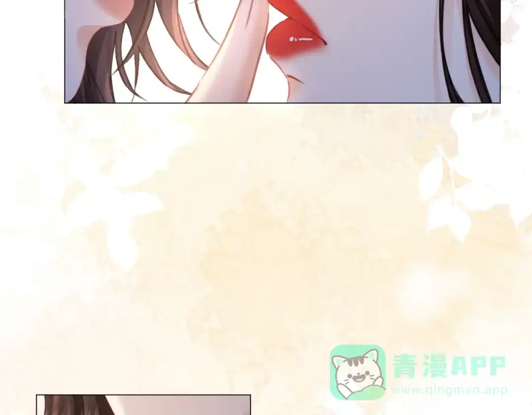 我亲爱的法医小姐 第107话 心动的吻 第21页