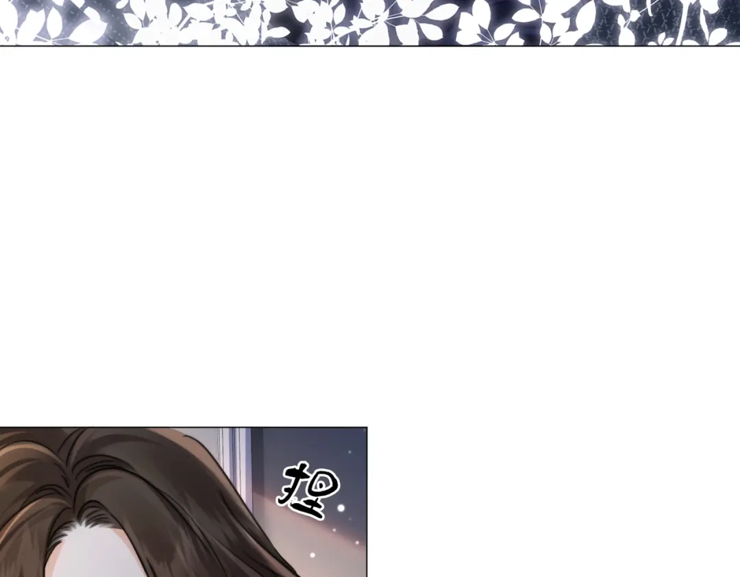 我亲爱的法医小姐 第107话 心动的吻 第65页