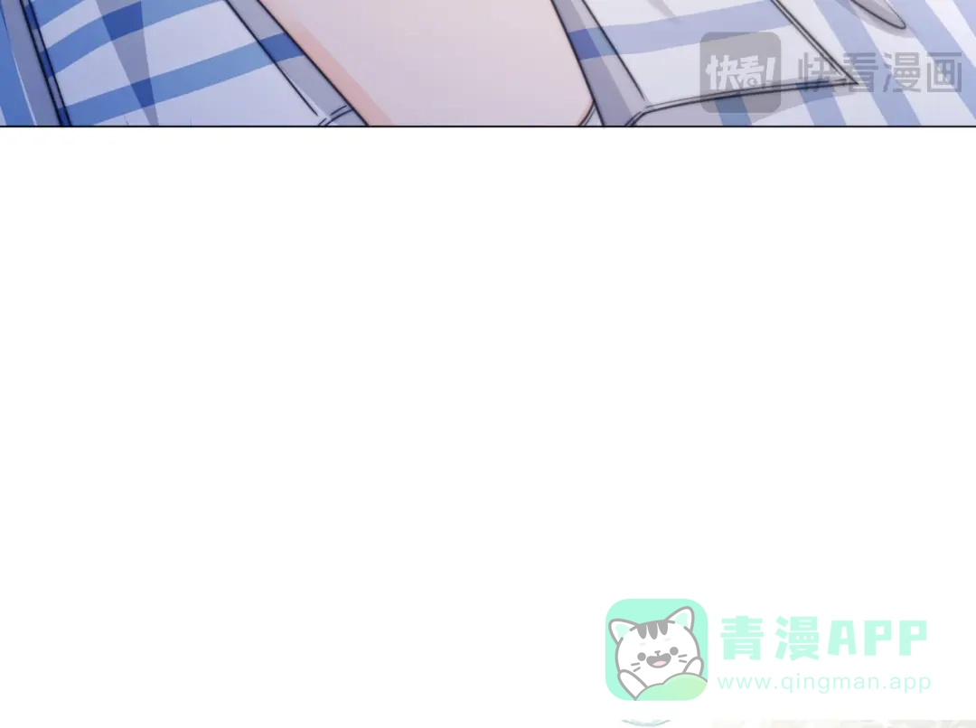我亲爱的法医小姐 第107话 心动的吻 第46页