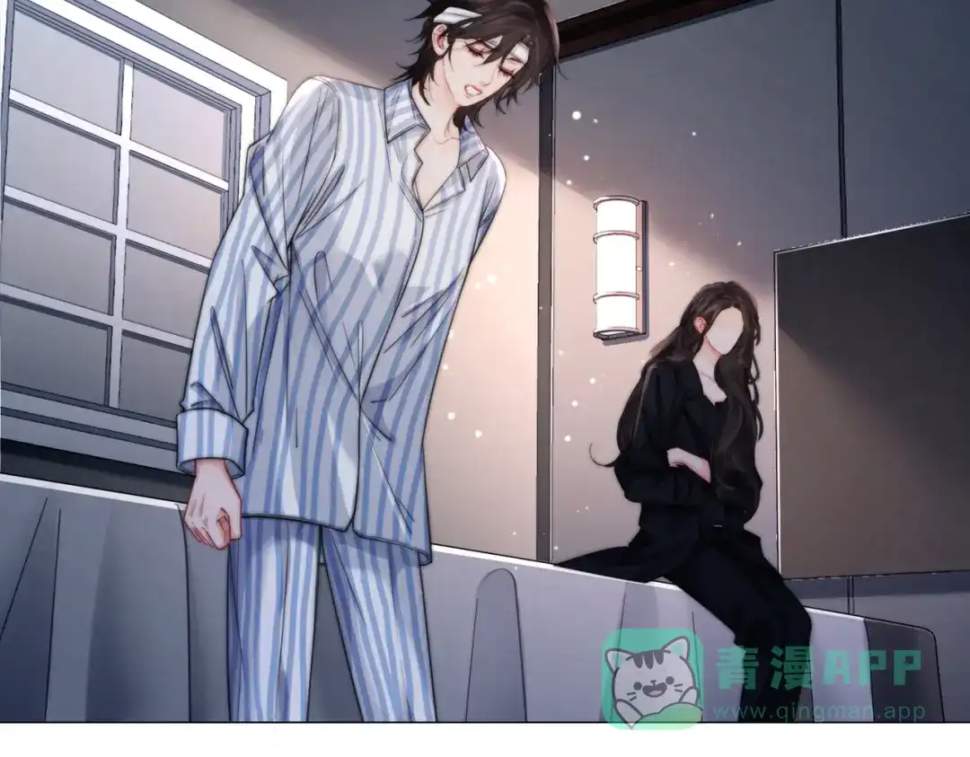 我亲爱的法医小姐 第107话 心动的吻 第41页