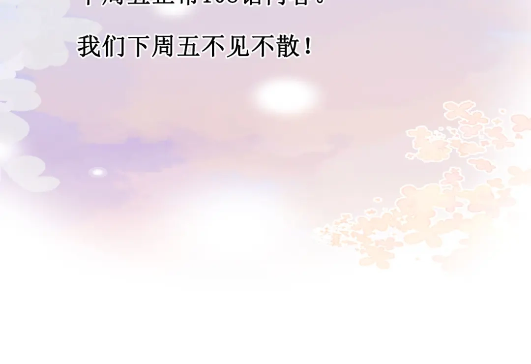 我亲爱的法医小姐 一则停更条 第2页