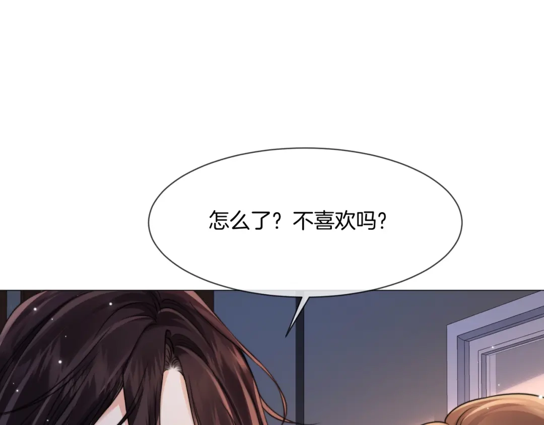 我亲爱的法医小姐 第108话 第34页