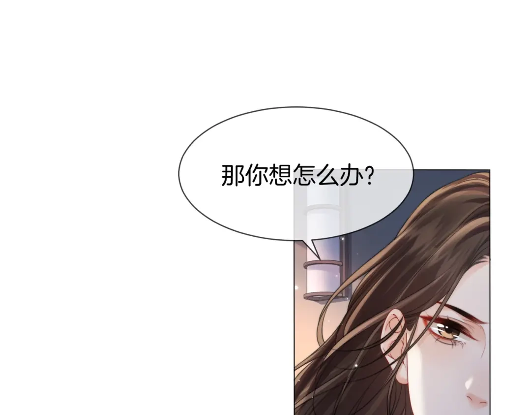 我亲爱的法医小姐 第108话 第63页