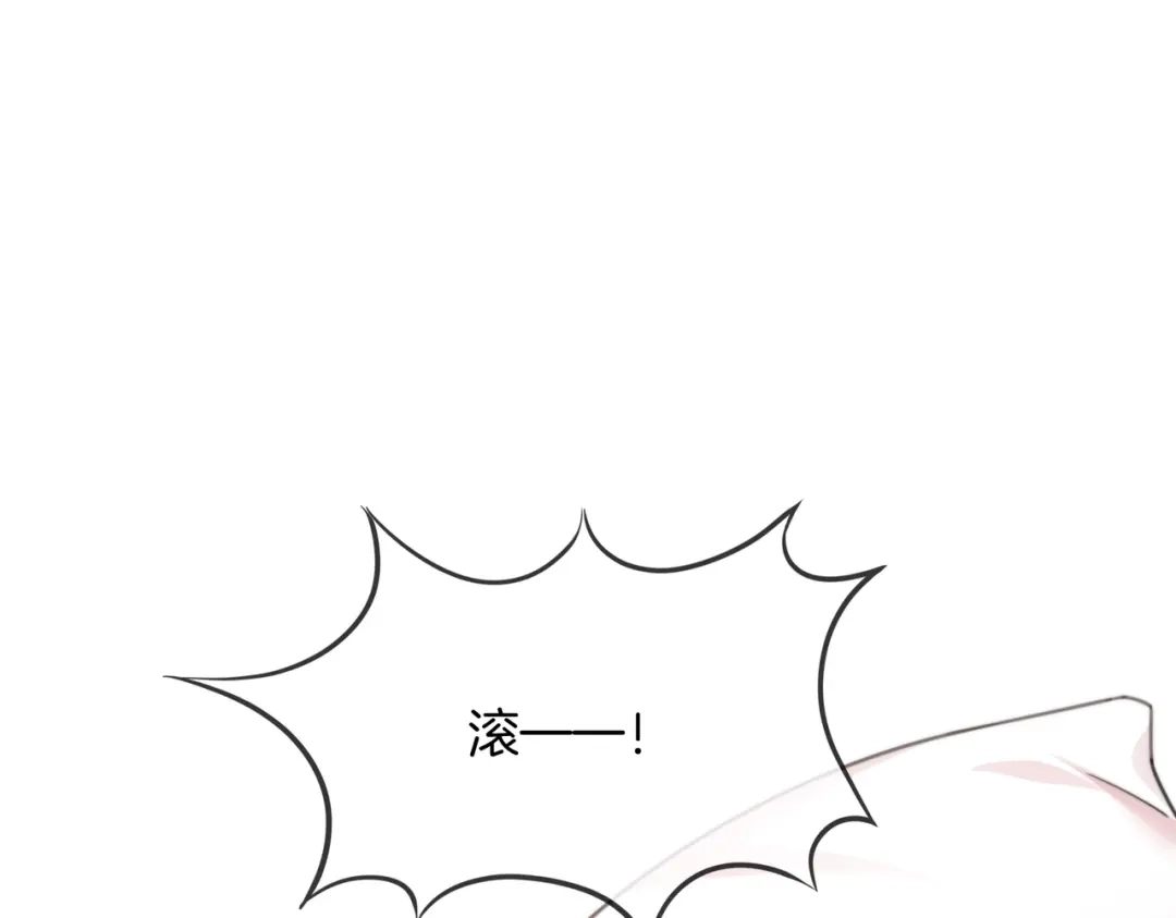 我亲爱的法医小姐 第108话 第14页