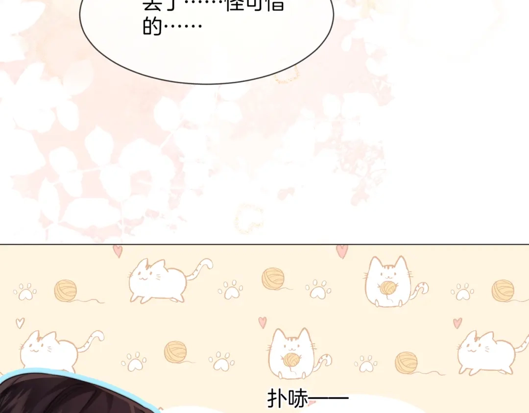 我亲爱的法医小姐 第108话 第39页