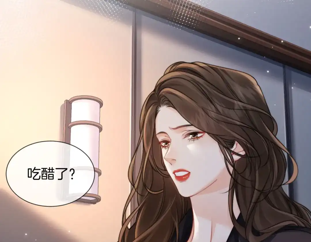 我亲爱的法医小姐 第108话 第12页