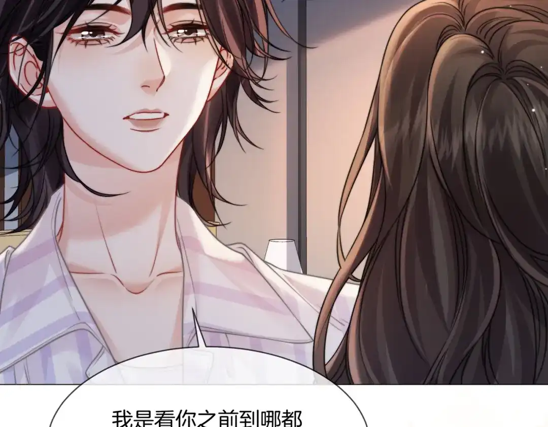 我亲爱的法医小姐 第108话 第35页