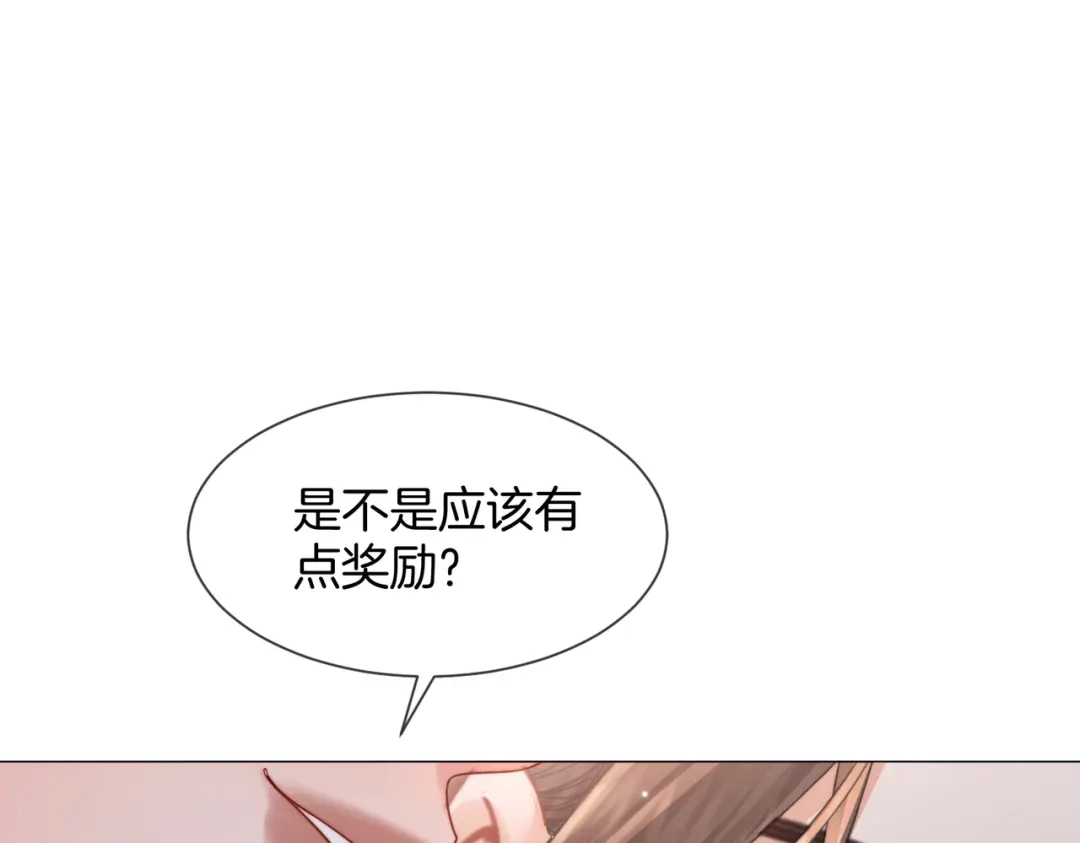 我亲爱的法医小姐 第108话 第70页