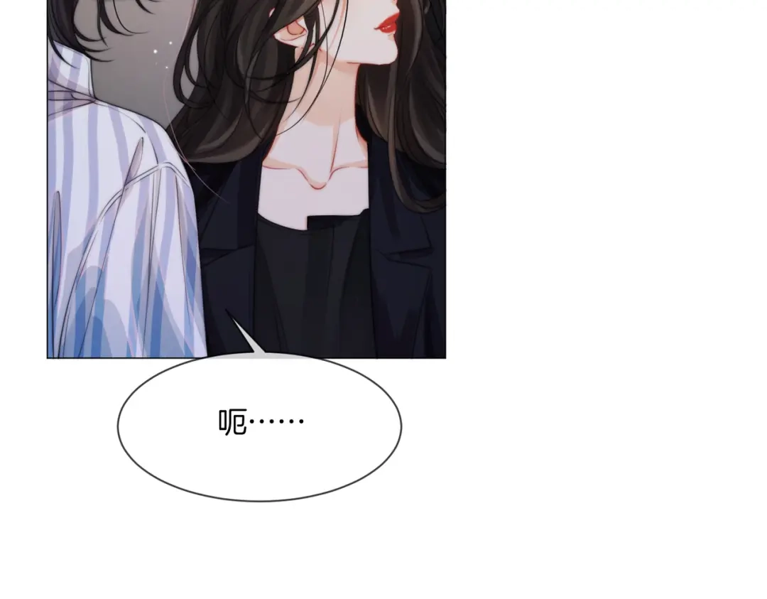 我亲爱的法医小姐 第108话 第49页