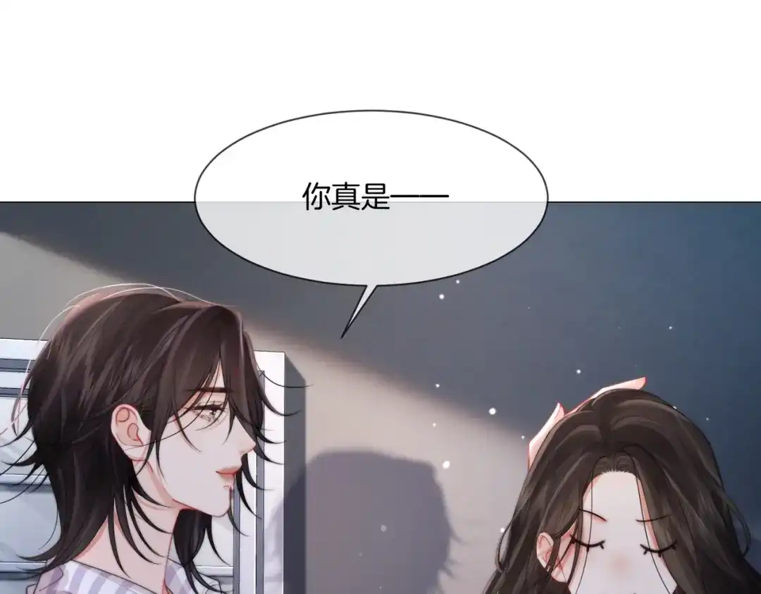 我亲爱的法医小姐 第108话 第50页