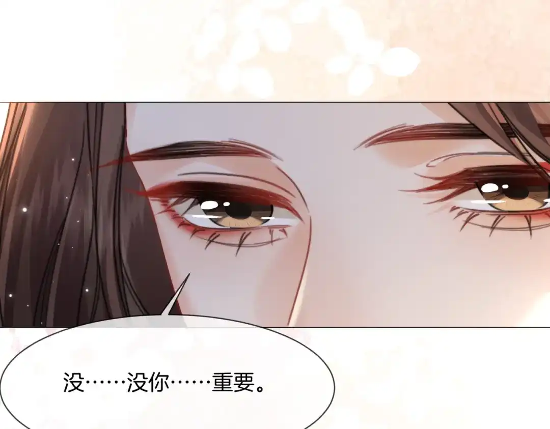 我亲爱的法医小姐 第108话 第45页