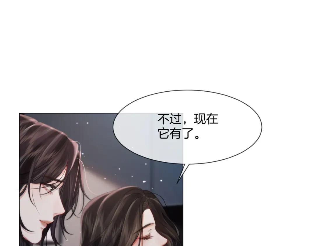 我亲爱的法医小姐 第108话 第48页