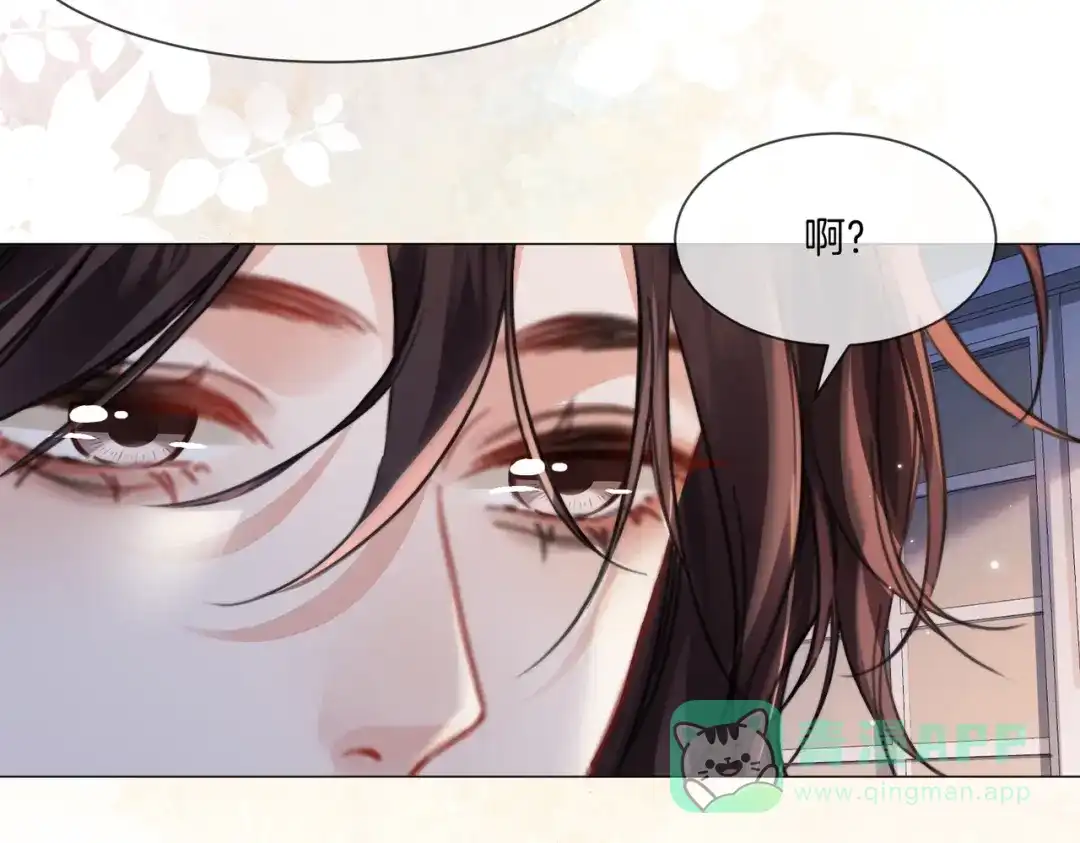 我亲爱的法医小姐 第108话 第46页