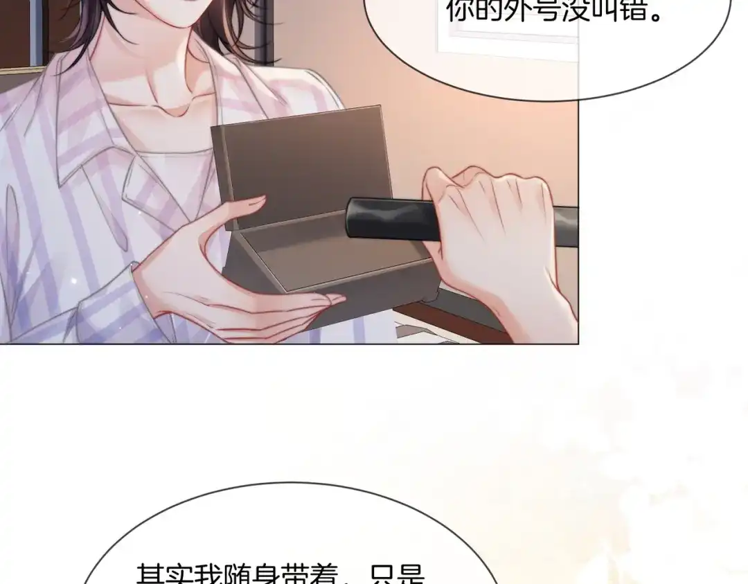 我亲爱的法医小姐 第108话 第42页