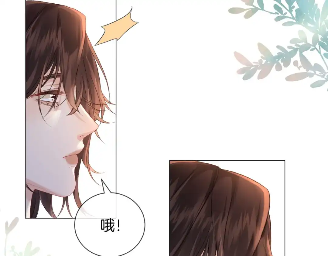 我亲爱的法医小姐 第108话 第10页