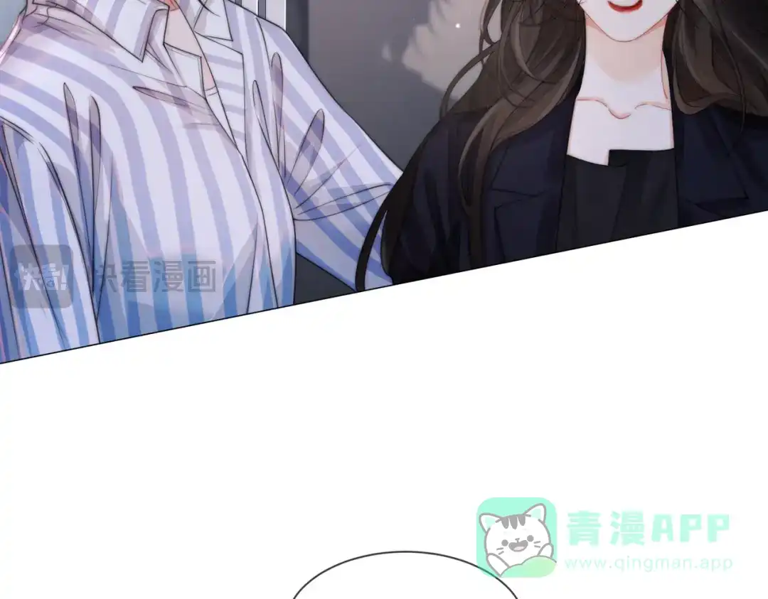 我亲爱的法医小姐 第108话 第51页